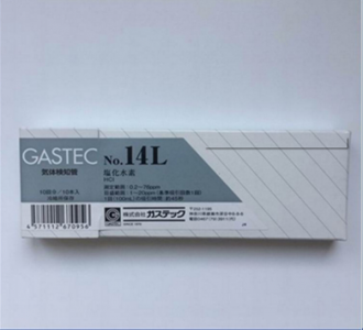 日本GASTEC 14L 氯化氢气体检测管0.2～76ppm